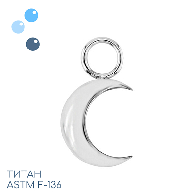 Подвеска из титана Moon vol.2